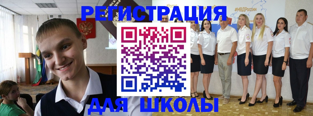 временная регистрация в квартире в Абдулино