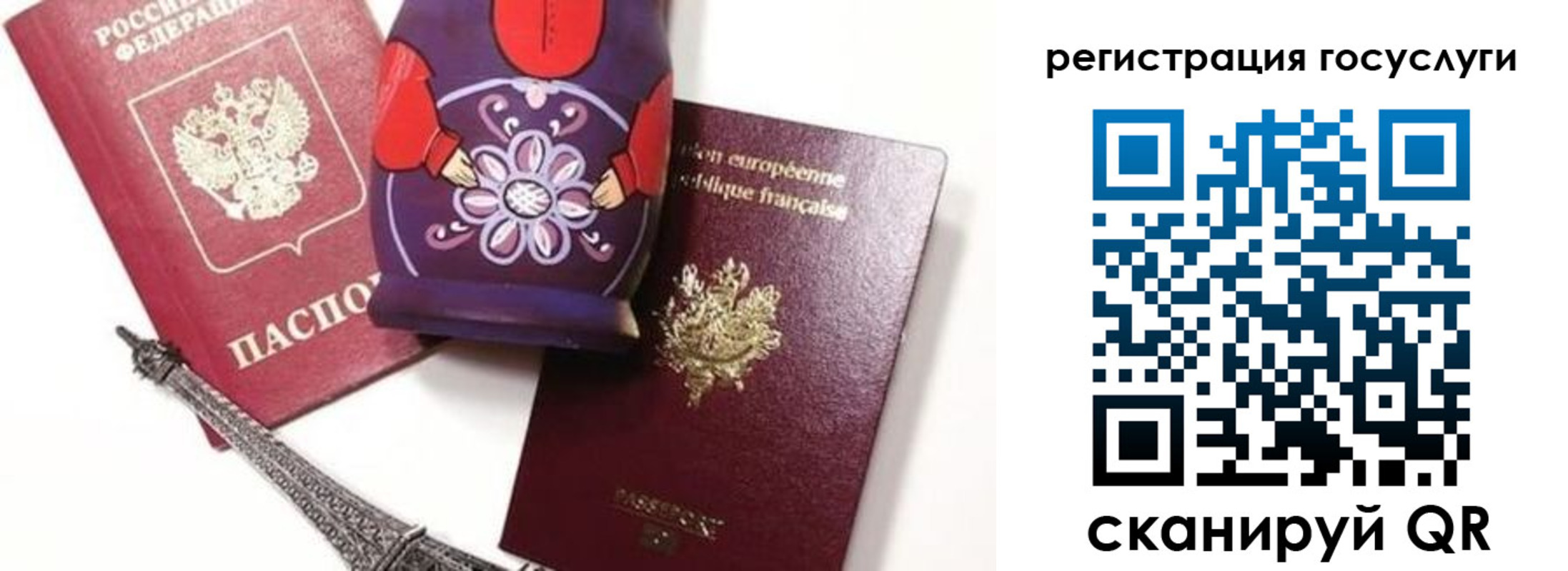 временная регистрация для всех в Абдулино
