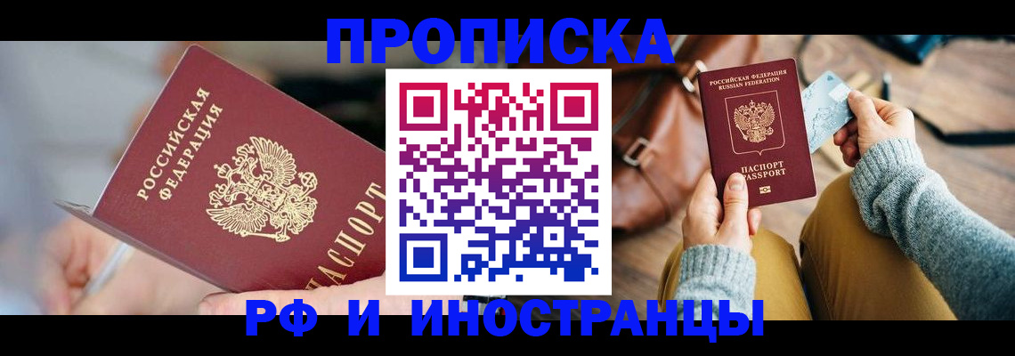 регистрация в Абдулино