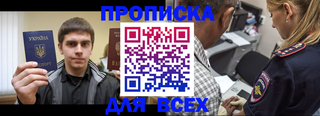 найти адрес прописки в Абдулино