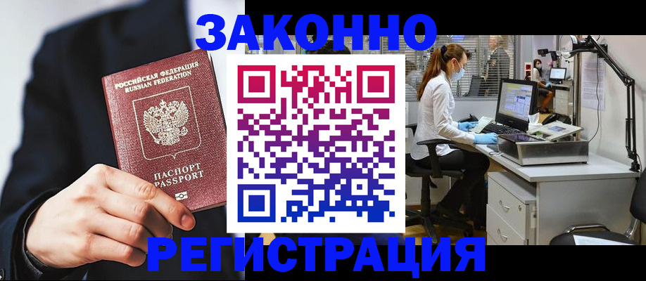 регистрация для школы в Абдулино