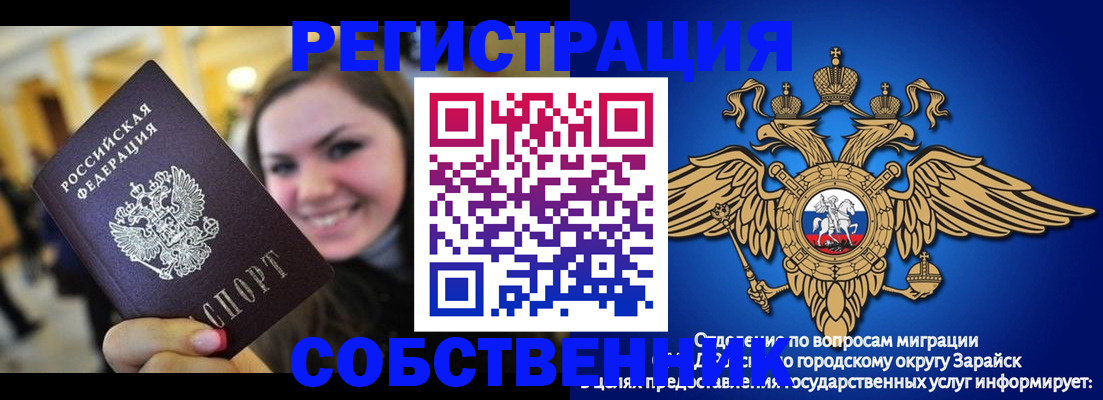 регистрация для дет. сада в Абдулино